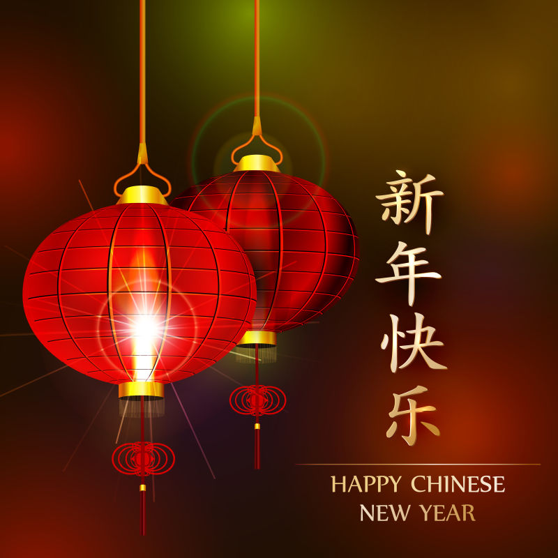 Happy Chinese Lunar Nowy rok: Wdzięczność i życzenia Baifeng Crafts Co., Ltd